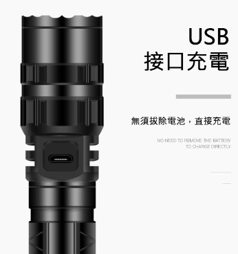 直充式手電筒(SF-D55),朝暘興業有限公司