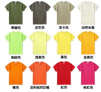 日本 United Athle 5.6oz 38色,朝暘興業有限公司